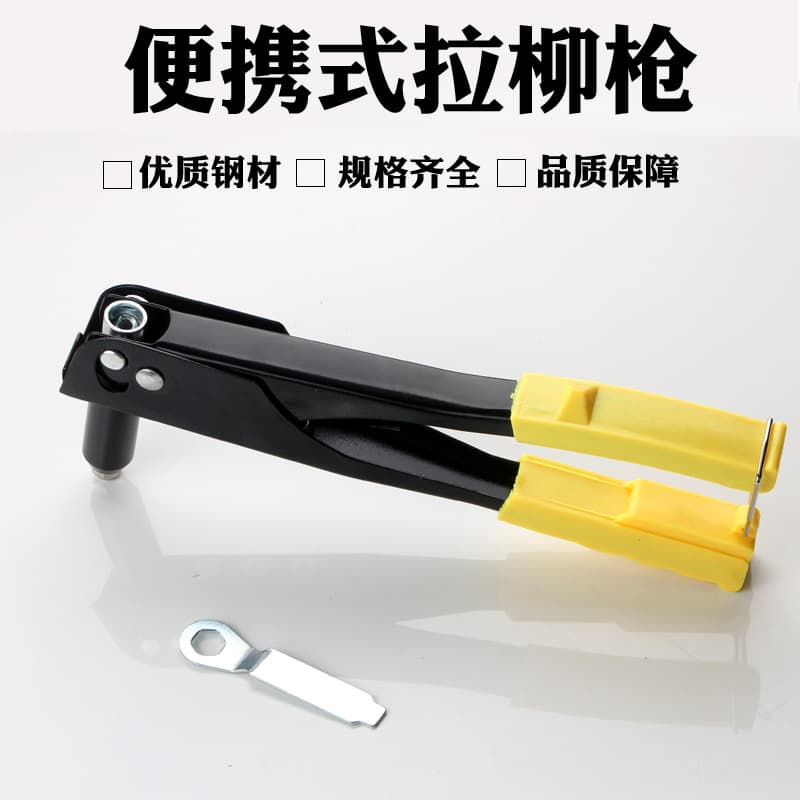 Manual Rivet Gun Hand Riveter for Home Use, Small Industrial Grade, Blind Rivet Gun for Aluminum Alloy