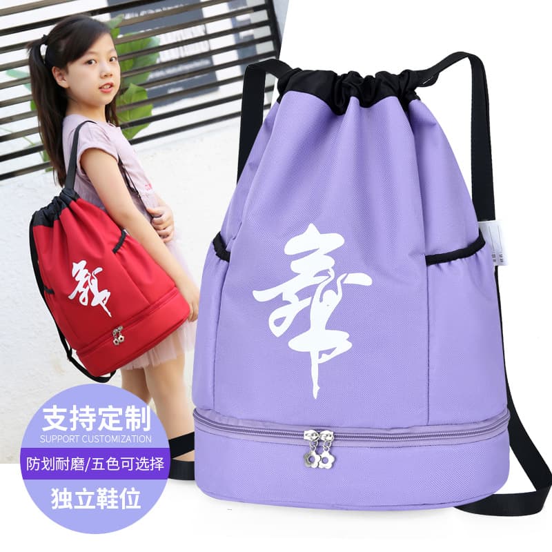 Custom Children's Backpack Student Double-Shoulder Bag Girls' Dance Bag Drawstring Backpack with Shoe Compartment Printed Logo Drawstring Bag