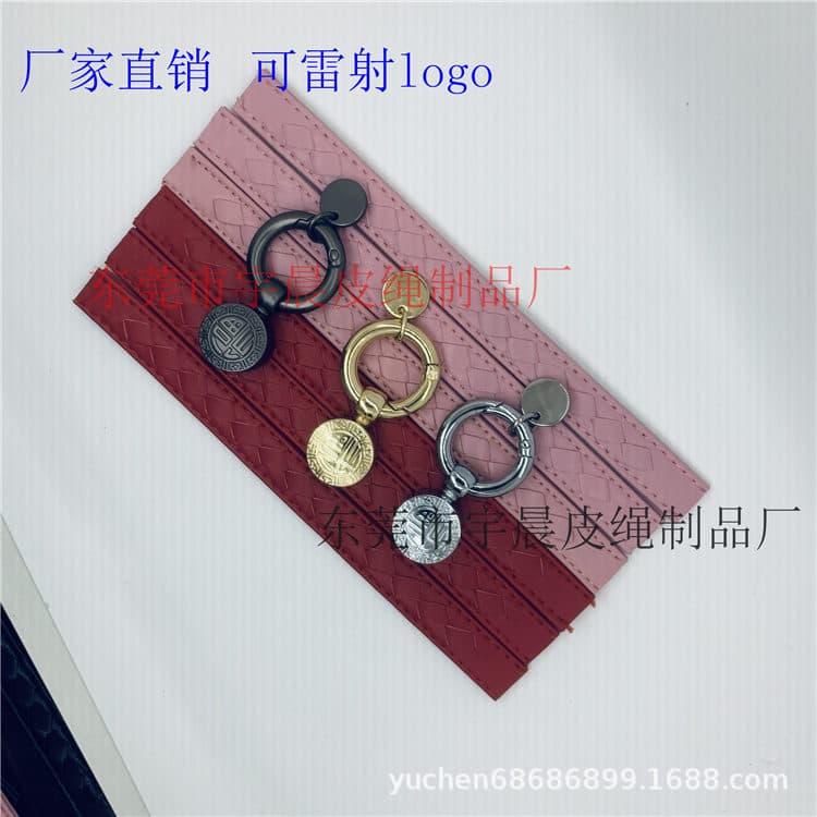 In stock: zinc alloy plated keychains, "Fu" character key rings, sheepskin and cowhide woven rope keychain accessories.