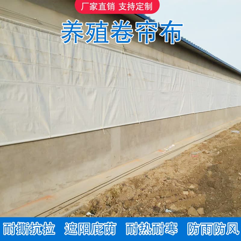 Breeding roller shutters for cattle houses, sheep houses, pig houses, chicken houses, thickened sun protection and heat insulation, outdoor canvas cotton door curtains, workshop outdoor curtains