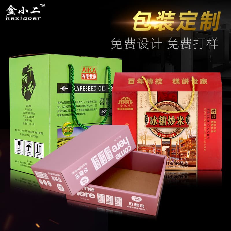 Custom color box, cardboard box for various products, custom printed white cardboard corrugated color box, specialty packaging box