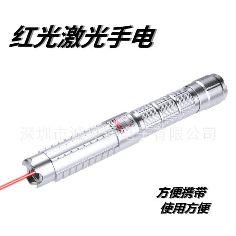 Mace 021 outdoor self-defense adventure pointing pen laser flashlight rescue signal light pointer guidance