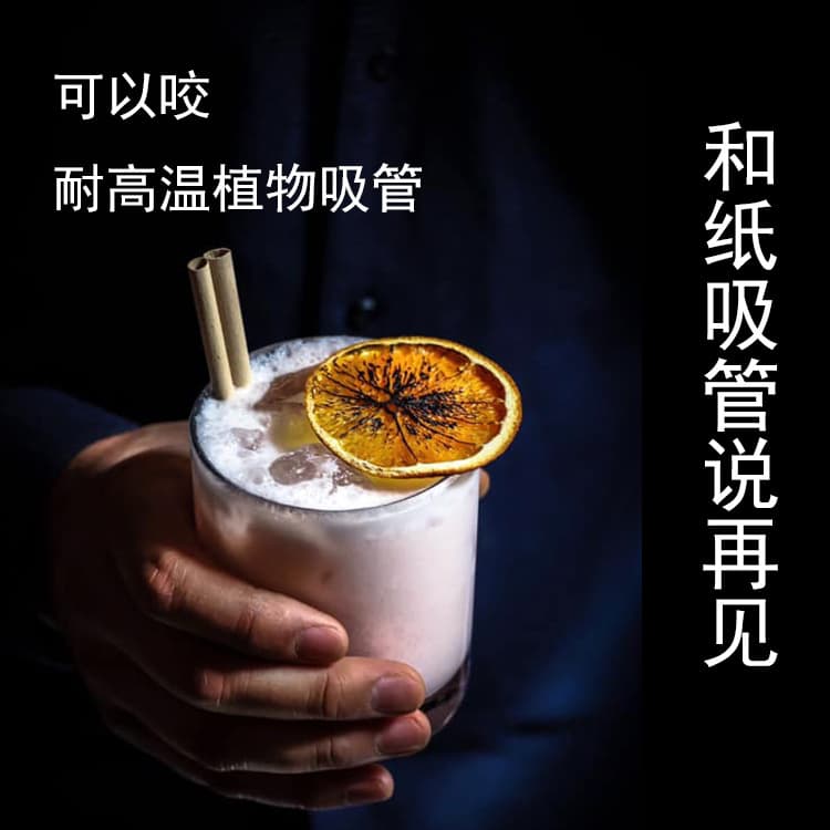 Bamboo Straws 12mm Diameter Biodegradable Straws Made from Bamboo Fiber and Bamboo Powder for Coffee and Milk Tea