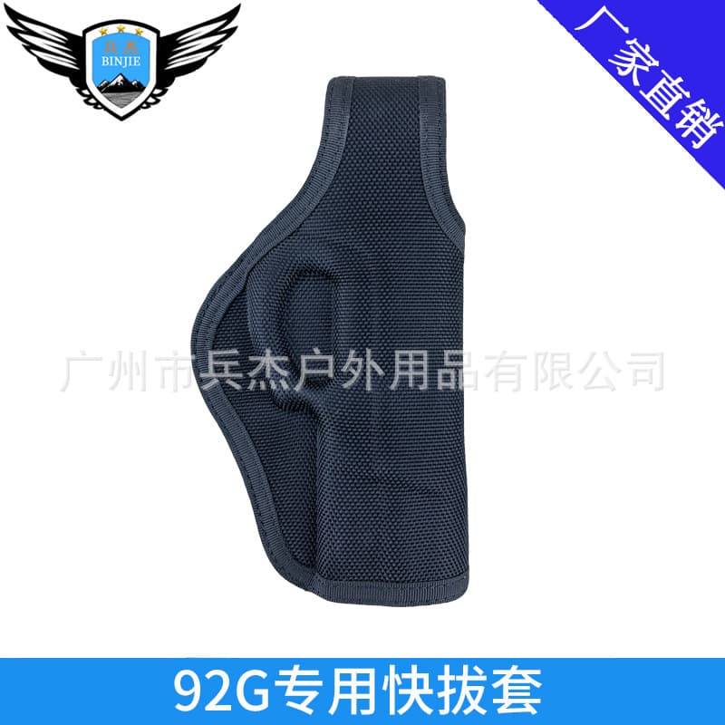 64 quick pull sleeve 92 quick pull sleeve 92G quick pull sleeve plastic steel 64 quick pull sleeve plastic steel 92 quick pull sleeve