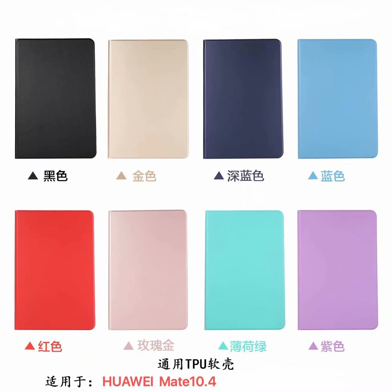 Suitable for Huawei matepad11 protective case Xiaoxin 11.5 two-fold elastic leather soft shell A8 10.5 inch leather case