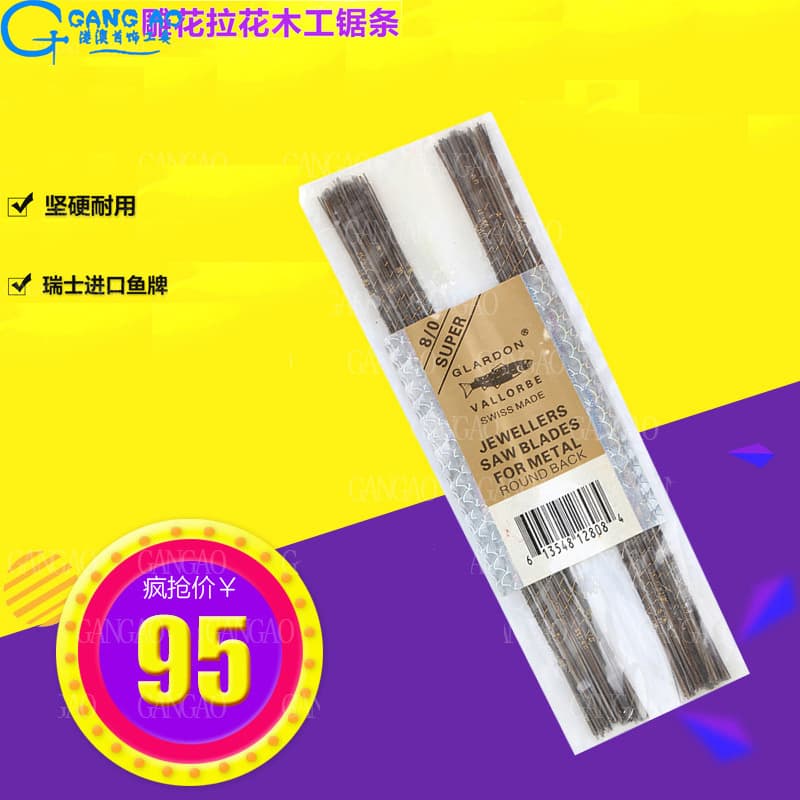 Swiss Fish brand scroll saw blades for gold/silver/copper/iron/stainless steel wire metal carving