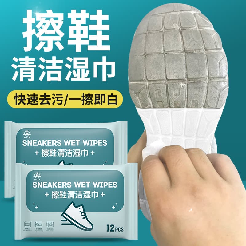 Shoe Cleaning Wipes, White Shoe Cleaning Wipes, Portable Disposable Shoe Wipes, No-Rinse Shoe Wipes