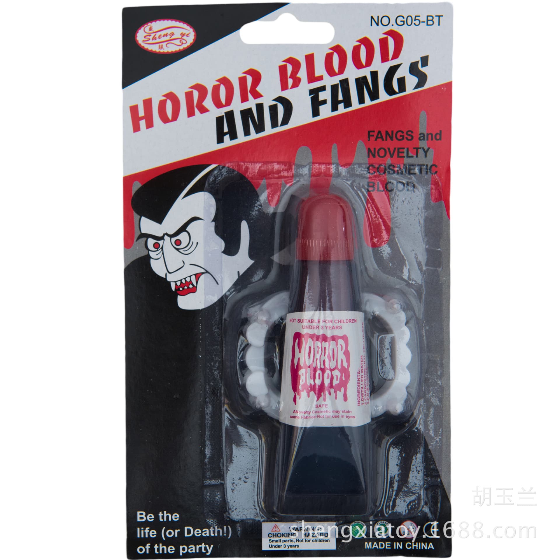 Halloween costume prop fake blood and teeth, April Fools' prank toy zombie teeth for export