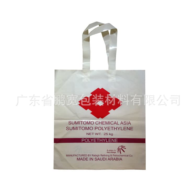 Dubai Biodegradable PE Handbag 8 Silk Hand Shopping Bag Foreign Trade Clothing Gift Handbag Printing