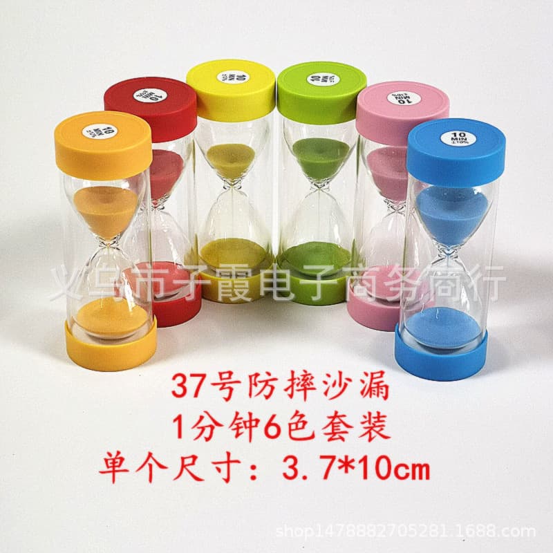 Drop-resistant Hourglass Wholesale Set Multi-color Timer Hourglass Creative Student Children Gift Decoration Safe Hourglass