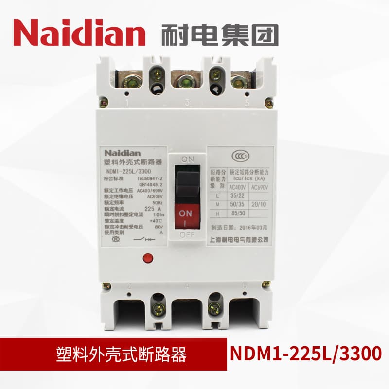 Naidian Group Direct Supply NDM1-225L3300 Plastic Case Circuit Breaker High Voltage Industrial Three-phase
