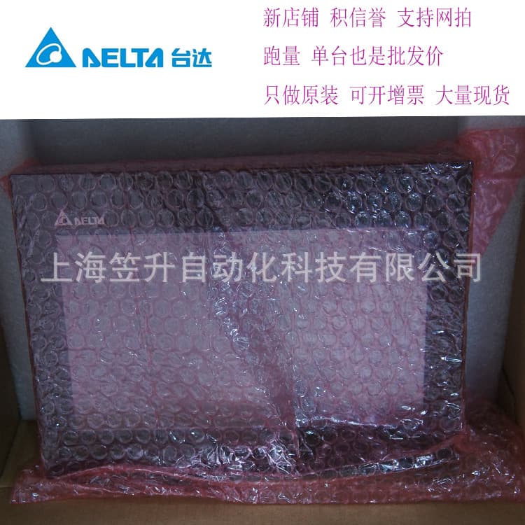 Delta Brand New Original 15-inch Touch Screen in Stock DOP-115WX