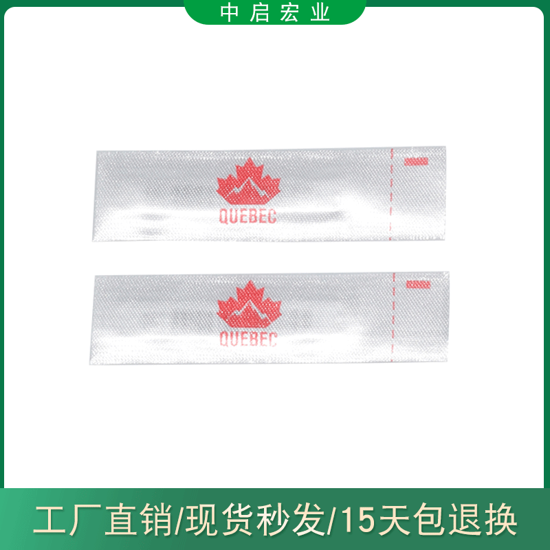 Zhongqi Hongye Clothing Anti-Theft Labels, Garment Acoustic Magnetic Source Tags, Non-Woven Anti-Theft Labels Wholesale