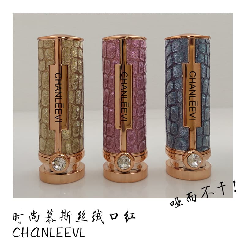 Lipstick 3-piece set carved lipstick multi-color lip makeup milk tea color three-color non-fading velvet matte