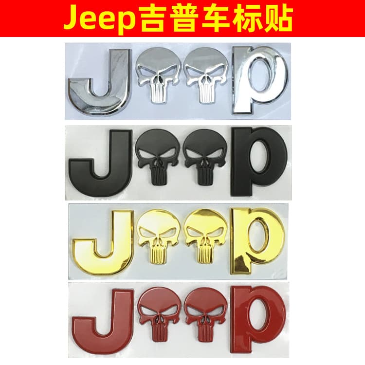 JEEP Letter Emblem Decal for Compass Cherokee Wrangler Skull Logo Tail Badge