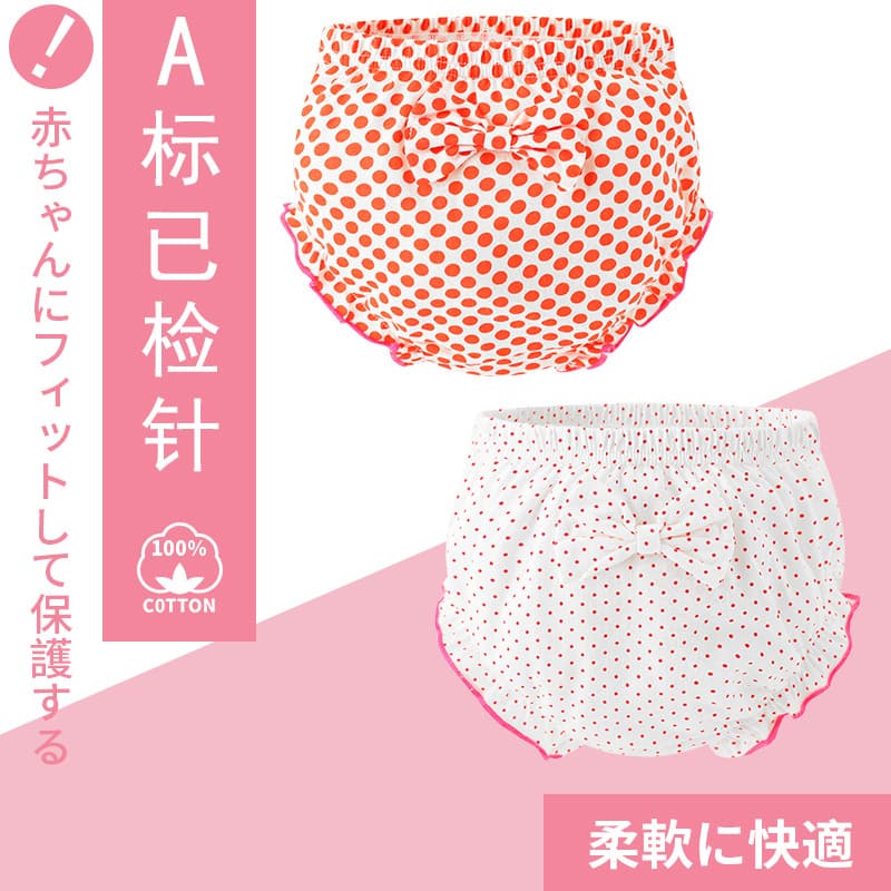Girls' Triangle Cotton Underwear, Small-Medium Kids' Bloomer Shorts for Baby Girls, Factory Wholesale