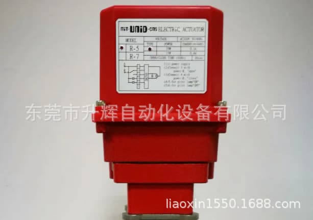 Supply Taiwan UNID Electric Actuator R-5