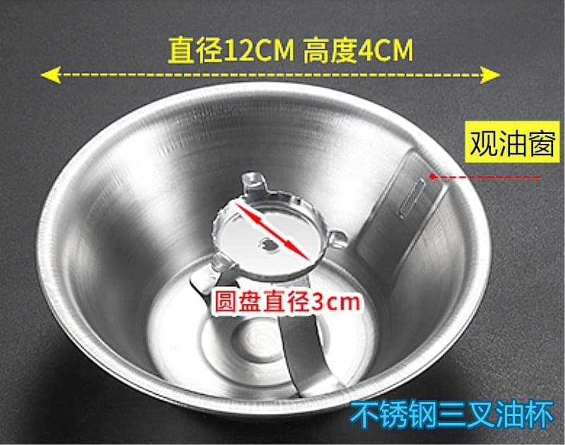 Range Hood Oil Cup Stainless Steel Oil Cup Range Hood Dedicated Oil Cup Smoke Machine Cooktop Accessories