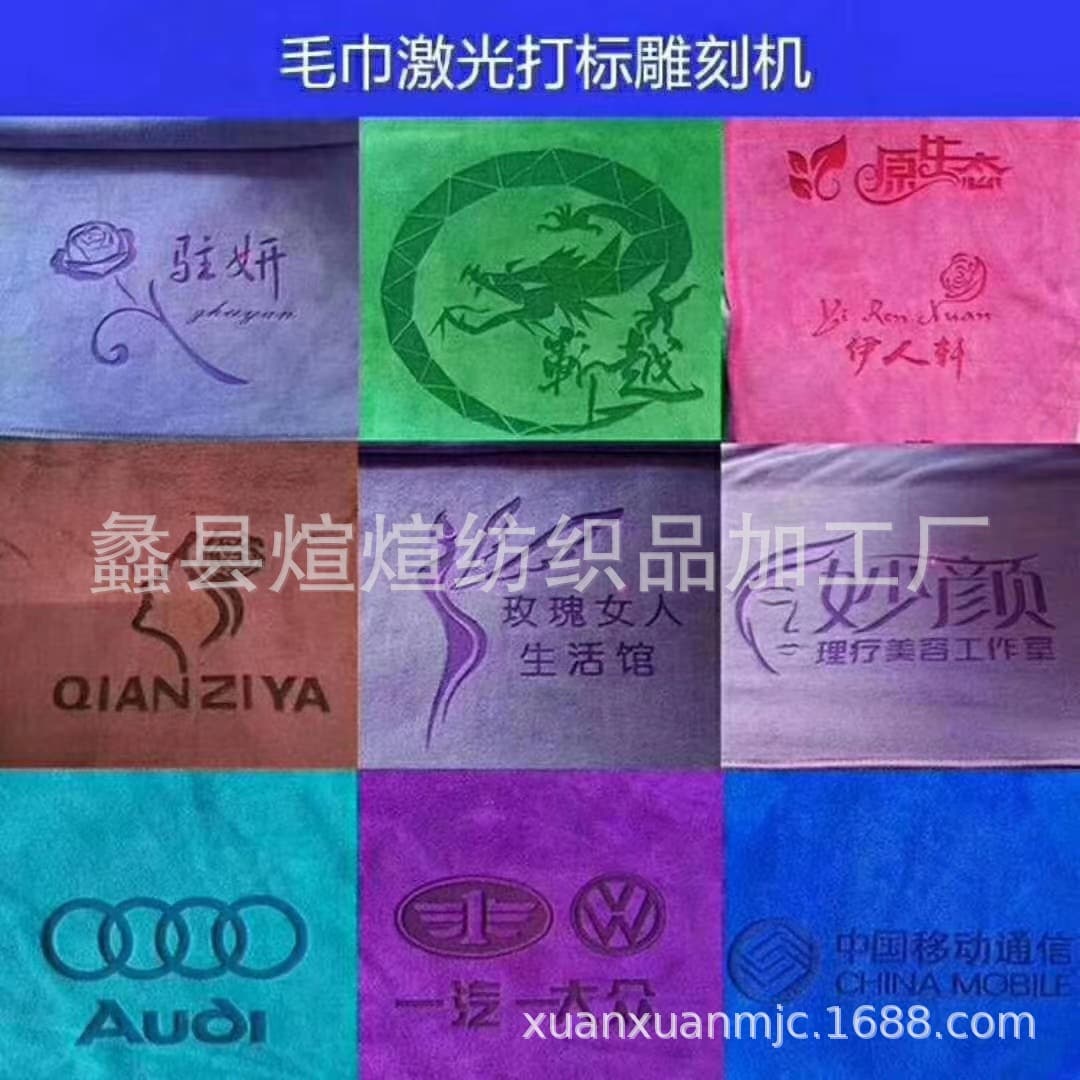 Gift Advertising Thick Coral Fleece Car Wash Towel, High-density Water-absorbent, Home and Car Dual-use Cleaning Cloth