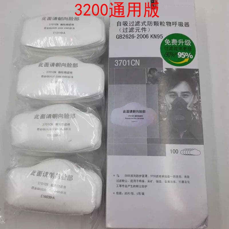 3701CN Particulate Filter Cotton for Industrial Dust, Compatible with 3200 Masks