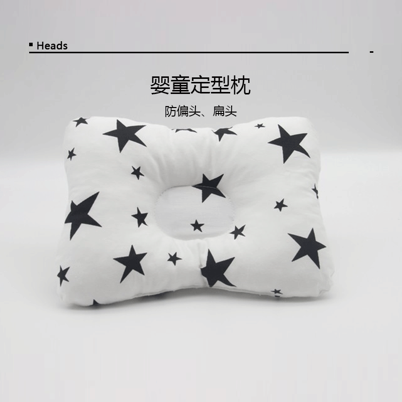 Amazon cross-border products baby newborn 1-year-old pillows, street vendor supplies, anti-flat head shaping pillows for infants.
