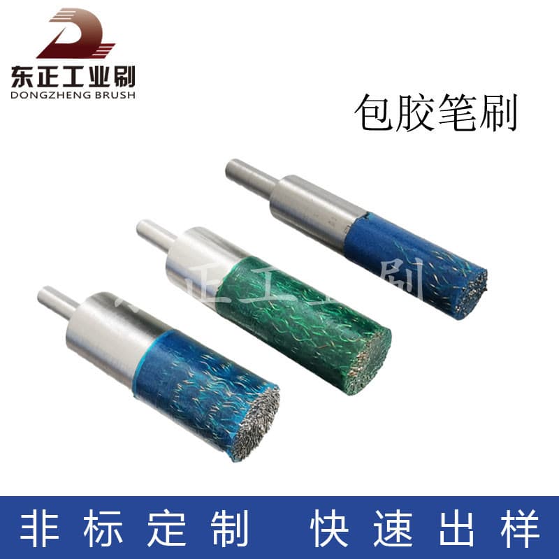 Factory Direct Rubber-Coated Steel Wire Brush, Rubber-Coated Pen Brush, Rubber-Coated Steel Brush