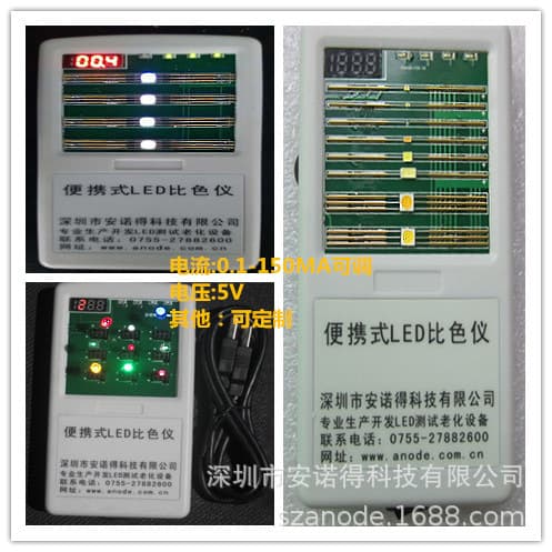 Portable LED Bead Color Comparison Device for 0603, 0402, etc., Multi-functional Aging Rack, RGB Bead Colorimeter