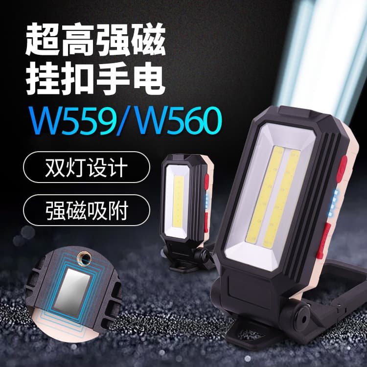 New COB Work Light Bright Rechargeable Clip-On with Magnet Car Inspection LED Ultra-Bright Folding Camping Light