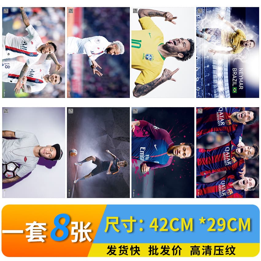 H0116 Neymar football star poster spot wholesale wall sticker dormitory high-definition picture signature wallpaper