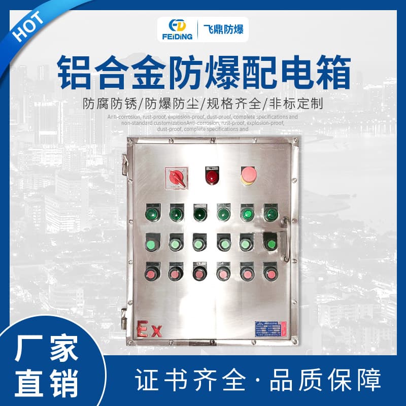 Hot selling explosion-proof stainless steel distribution box 304 stainless steel control distribution box stainless steel junction box distribution cabinet