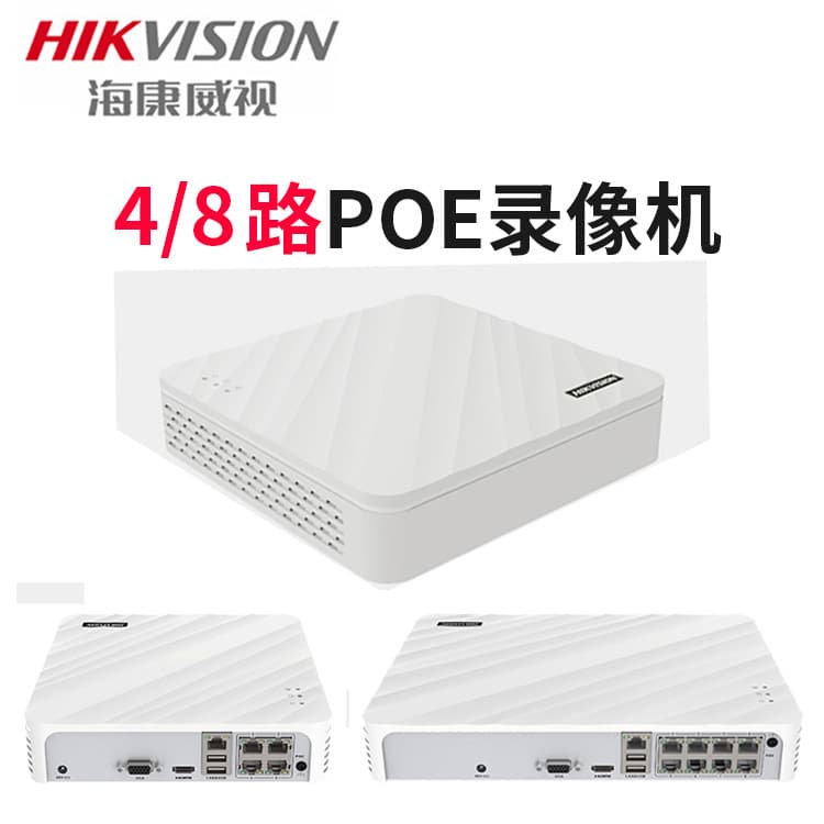 DS-7104/7108N-F1/P Hikvision 4/8 Channel POE Hard Drive Recorder Surveillance Host for 4MP Cameras