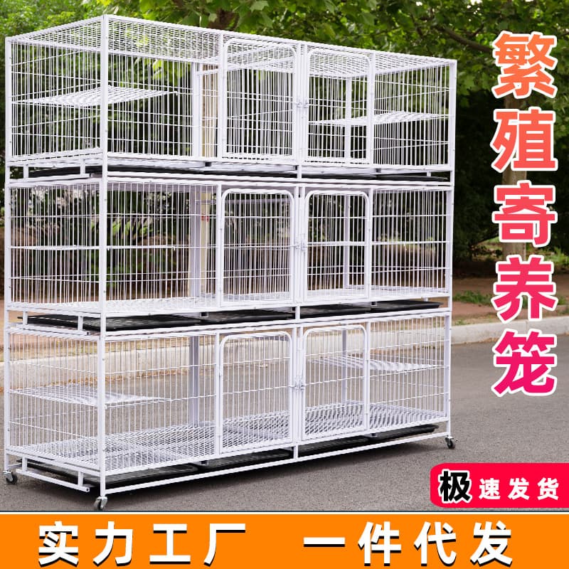 Cat cage three-layer breeding cage dog cage double-layer pet shop cattery stainless steel color dog fence breeding breeding cage