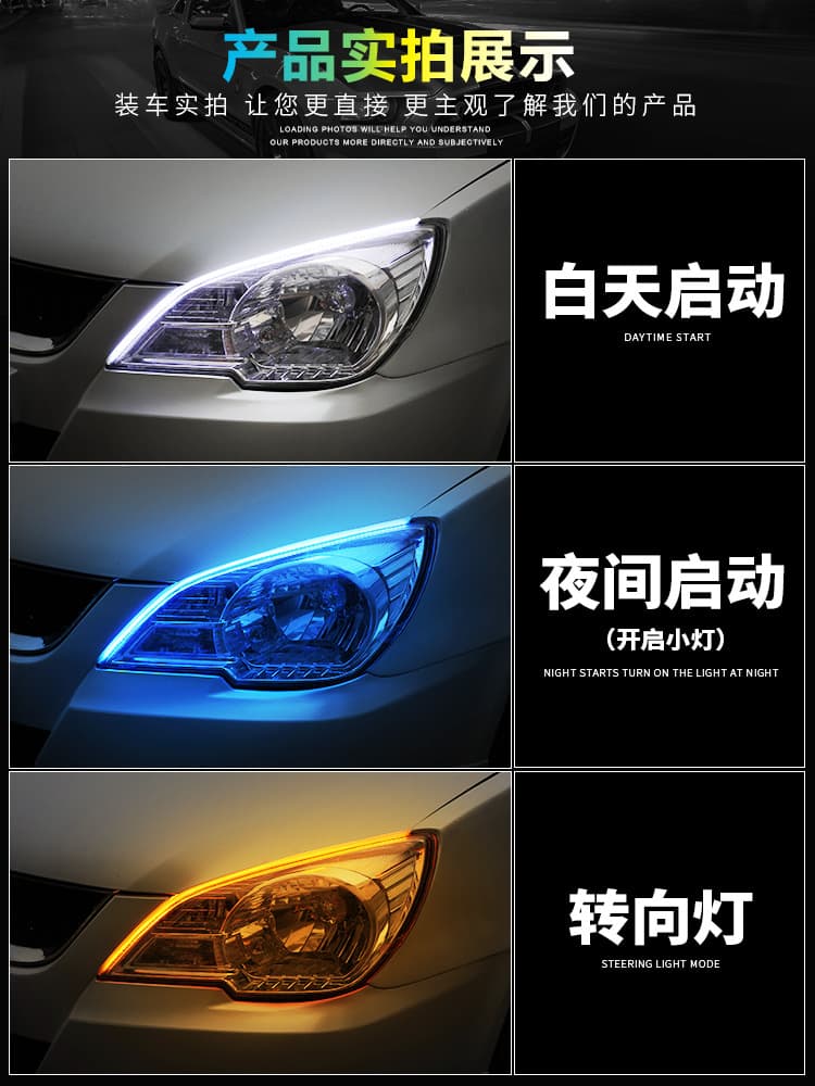 Cross-border Hot Selling Car LED Light Ultra-thin LED Light Guide Strip Three-color Daytime Running Light Strip Flowing Tear Eye Light