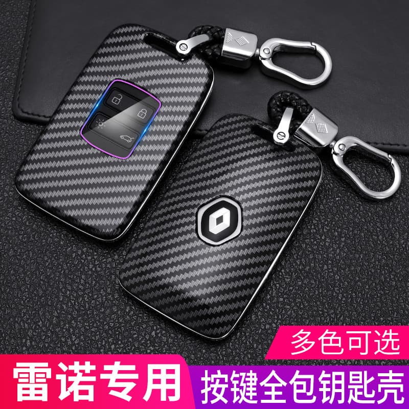 Key case cover for Renault Koleos 2019 model folding car key fob, Renault Kadjar remote key case