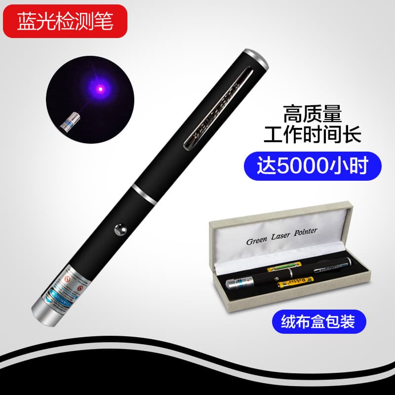 Glasses blue light detection test pen lens anti blue light detection banknote detection blue laser pen lens anti blue light detection
