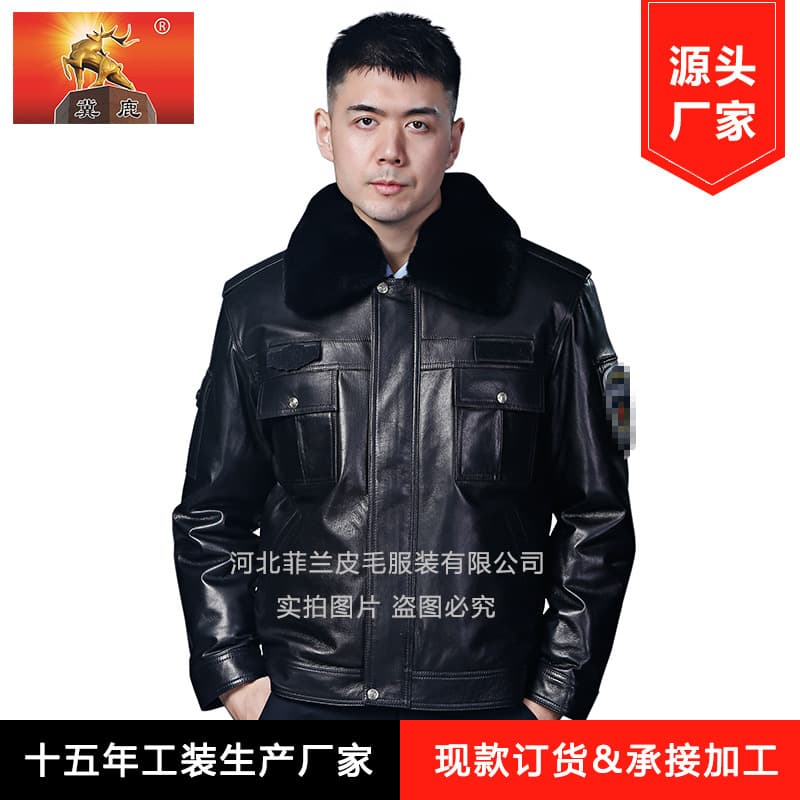 Genuine leather jacket Rex rabbit fur warm silk wool liner removable duty jacket security transportation government affairs sheepskin leather jacket