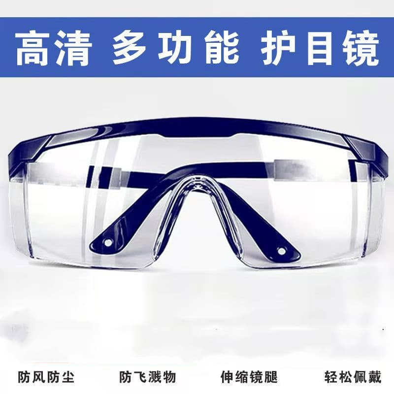 In-stock blue frame telescopic safety protective glasses, windproof, dustproof, impact-resistant, anti-splash labor protection goggles, 12 pairs.