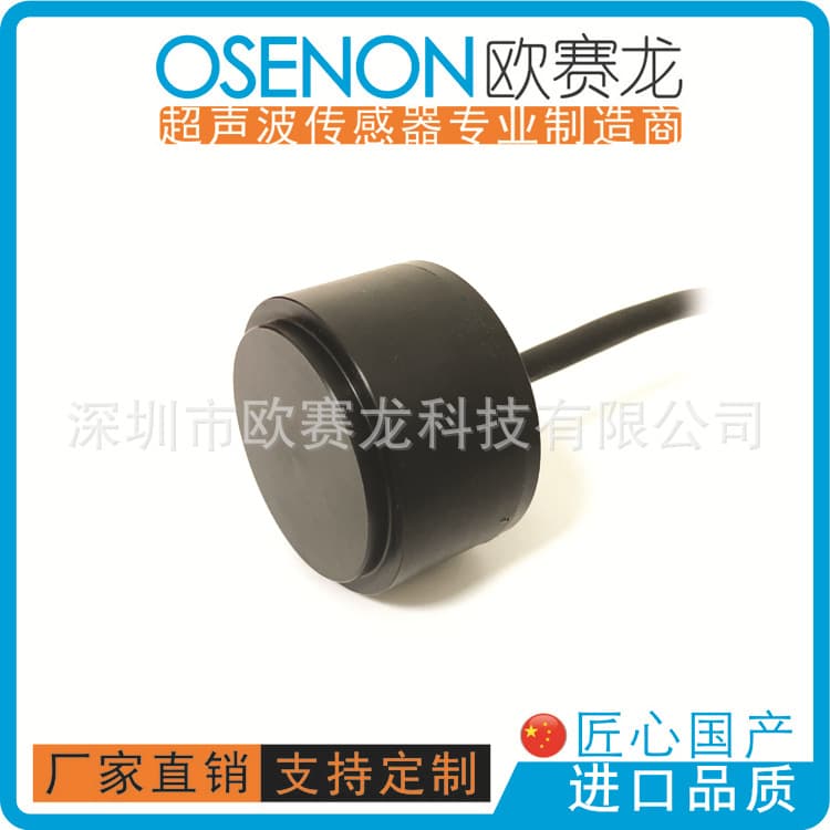 200KHz Underwater Ranging Obstacle Avoidance Ultrasonic Fish Finder Sonar Sensor Water Acoustic Transducer Sea Fishing Fish Finder