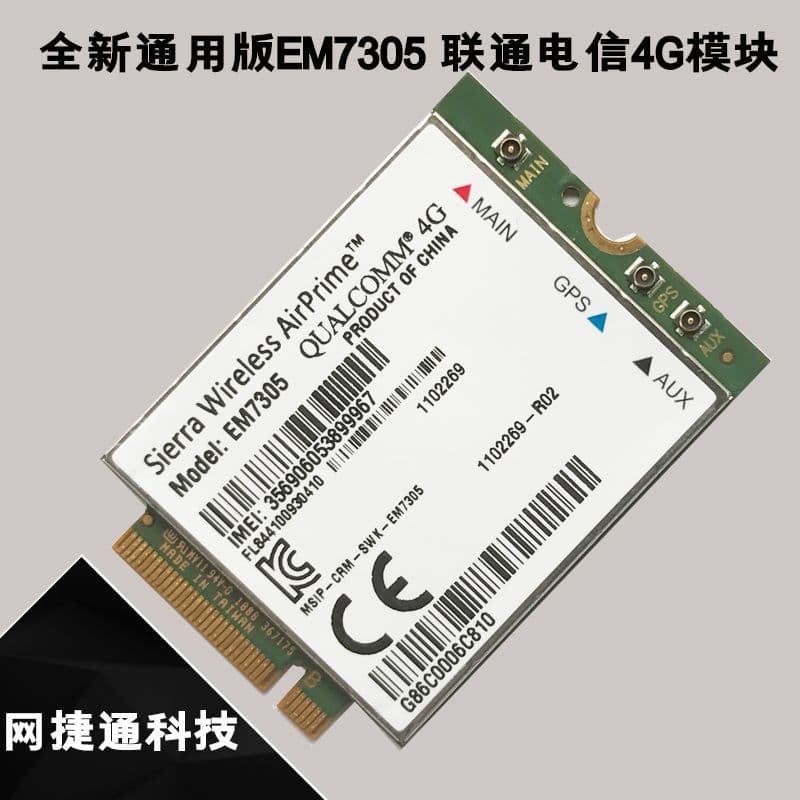 Brand New Universal EM7305 4G Module with M.2 NGFF Interface