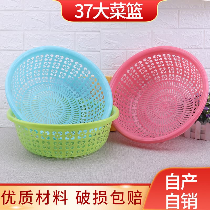 Direct from Manufacturer Household Hollow Drain Basket, Kitchenware Plastic Fruit Basket, Gift Thickened Vegetable Washing Basket for Storage