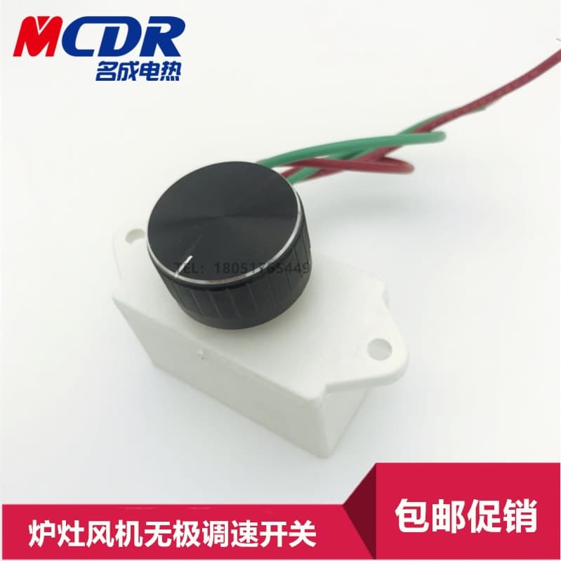 Stove Blower Speed Control Switch, Alcohol Oil Stove Stepless Speed Switch, Electronic Damper Speed Regulator 300W Huifeng
