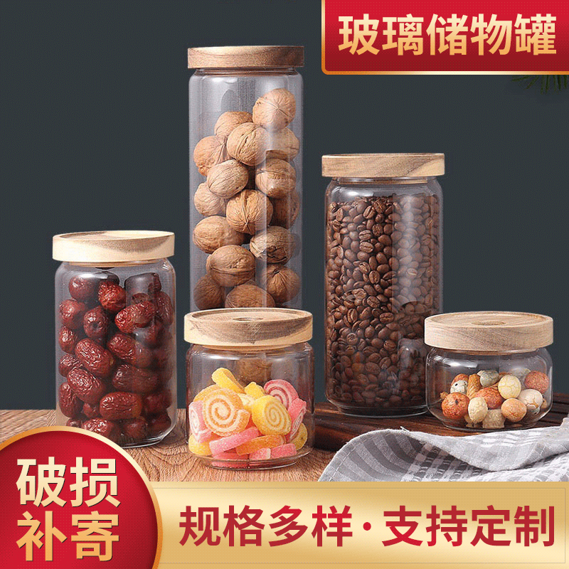 Borosilicate Glass Sealed Jar for Food and Grains, Kitchen Storage Jar with Acacia Wood Lid, Tea Canister
