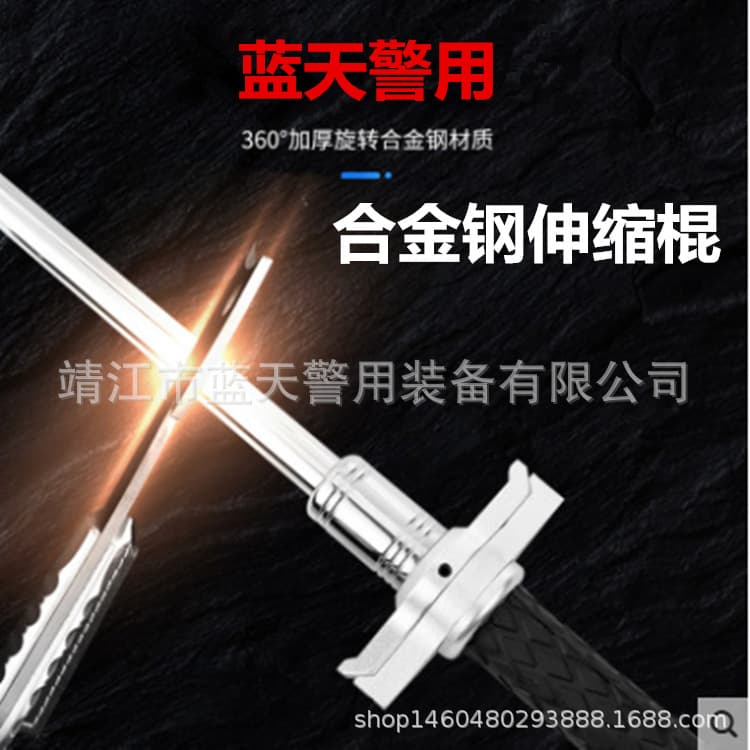 Self-Defense Expandable Baton, Anti-Wolf Tool, Portable Three-Section Baton for Men and Women, Legal Car Safety Weapon