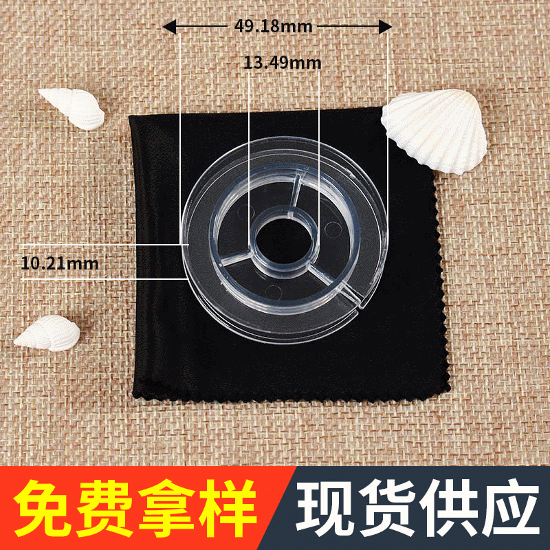 No. 13 transparent plastic spool elastic cord winding I-type reel plastic integrated winding cylinder I-type shaft