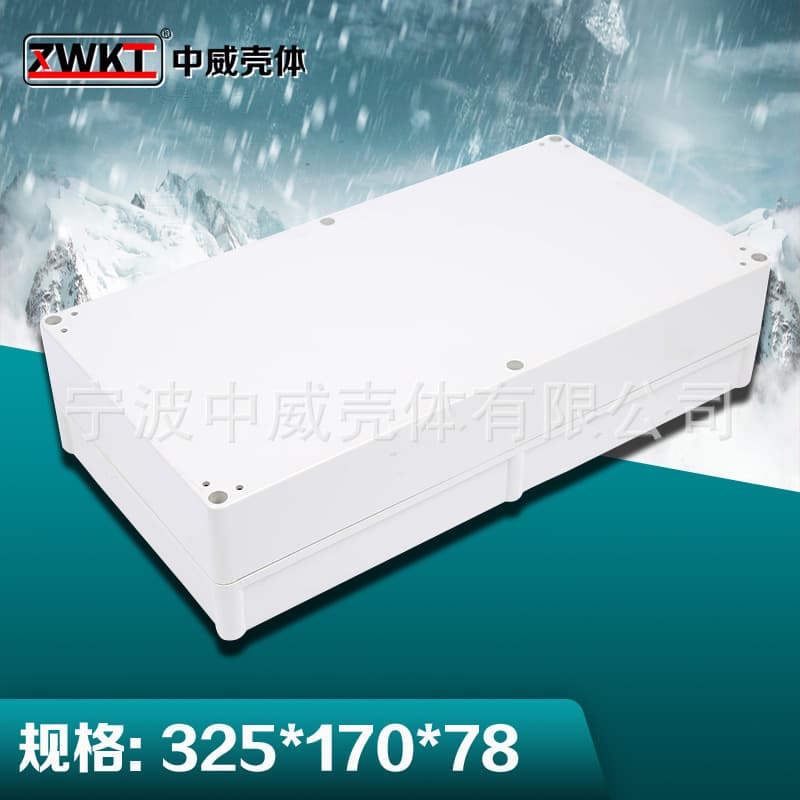 325*170*78 Power Cable Transit Box, Electronic Instrument Chassis, Plastic Waterproof Box