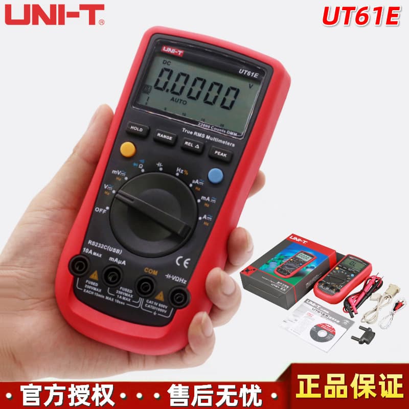 UNI-T UT61E Handheld Auto-Ranging Multifunctional High-Precision Digital Multimeter with Data Transmission