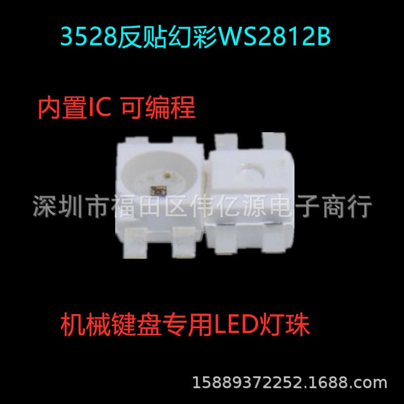 SK6812 MINI-E RGB 3228 Reverse Mount Color-Changing Chip Individually Addressable Full Color DC 5V