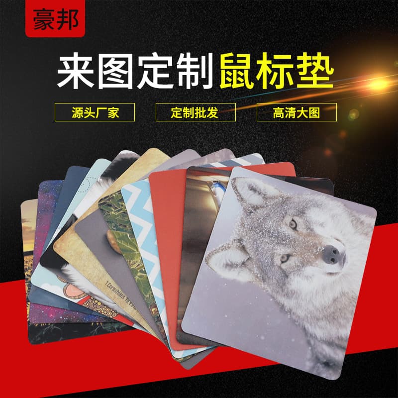 Mouse Pad, Blank Mouse Pad, Large Mouse Pad, Precision Locked Edge Advertising Mouse Pad