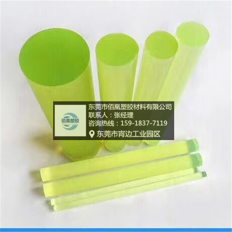 Manufacturer yellow PU rod anti-static polyurethane rod beef tendon rod elastic glue rod excellent glue rod high hardness PU rod