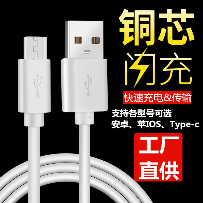 USB-C Cable Super Fast Charging Compatible with Huawei Android Phone Charging Cable Type-C Data Cable Flash Charge